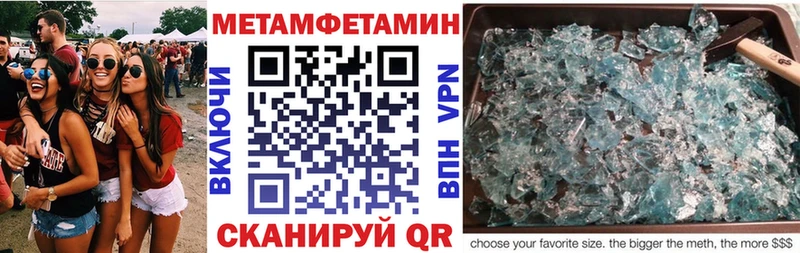 АМФЕТАМИН VHQ  mega зеркало  Долинск  цена наркотик 