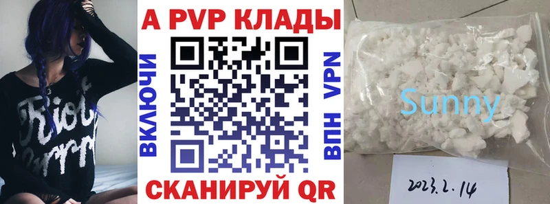 Alpha PVP СК KRAKEN маркетплейс Долинск где купить наркоту