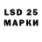 LSD-25 экстази ecstasy Sveta Dudnikova