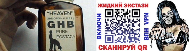 Бутират бутандиол  Долинск 