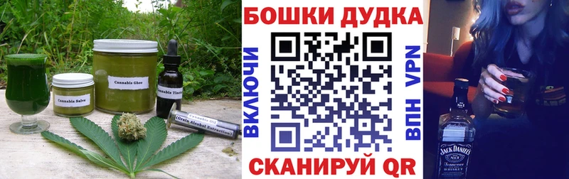 Cannafood марихуана  дарнет шоп  Долинск 