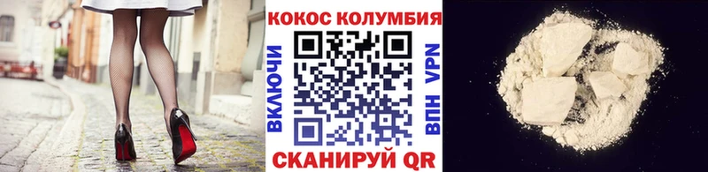 Кокаин Колумбийский  закладки  Долинск 