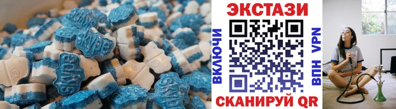 купить закладку  Долинск  Ecstasy бентли 