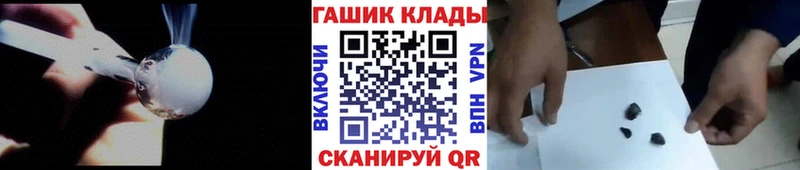 ГАШИШ Premium  купить   kraken рабочий сайт  Долинск 