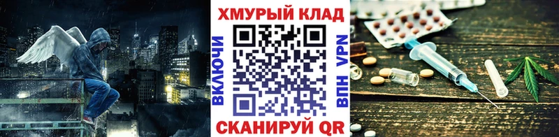 ГЕРОИН гречка  Долинск 