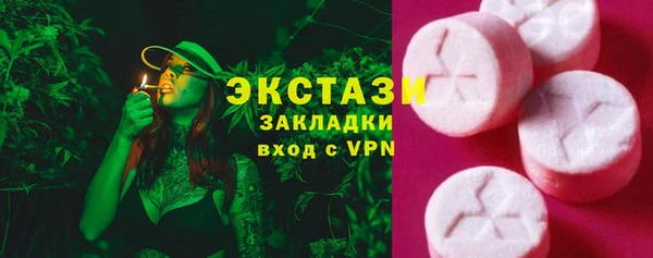 бутират Протвино
