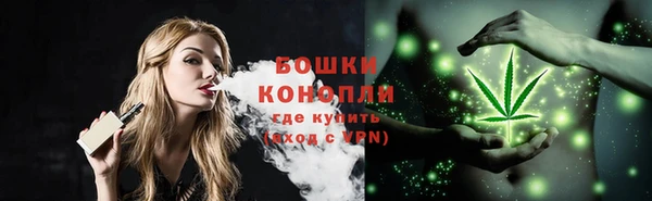 бутират Протвино