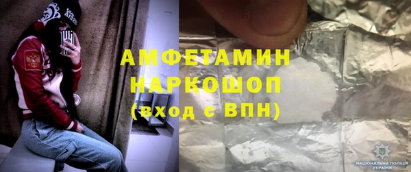 прущая мука Алексин