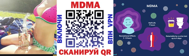 где продают наркотики  нарко площадка наркотические препараты  ОМГ ОМГ ссылки  MDMA кристаллы  Долинск 