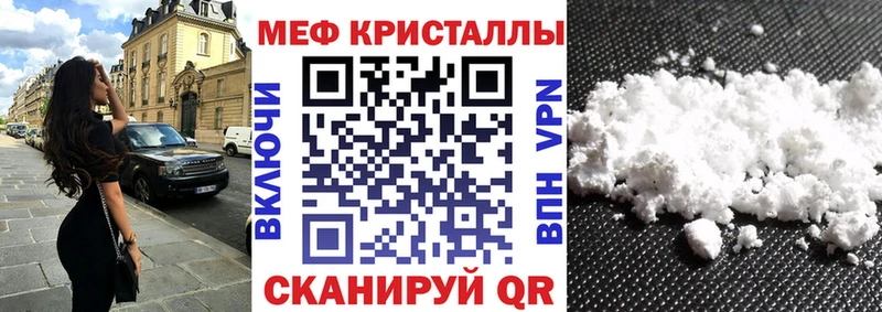 mega сайт мориарти какой сайт Меф кристаллы Долинск