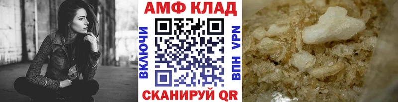 Первитин Methamphetamine Долинск