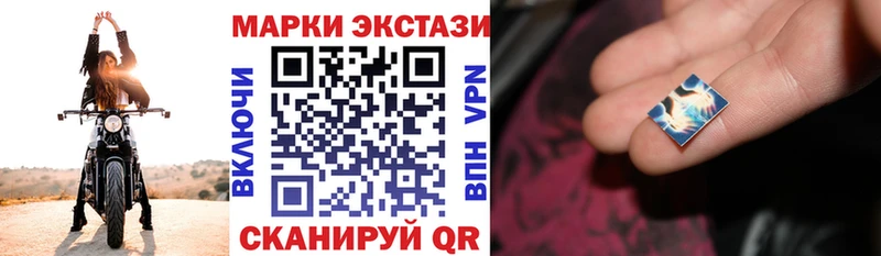 Марки N-bome 1,5мг  Долинск 